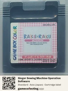 Singer Sewing Machine Operation Software Game Boy Color, Asia cartridge label