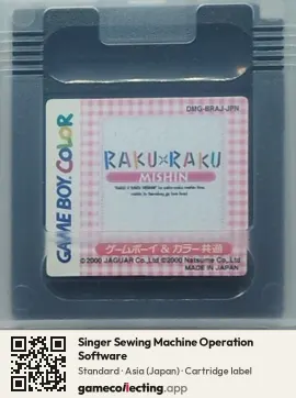 Singer Sewing Machine Operation Software Game Boy Color, Asia cartridge label