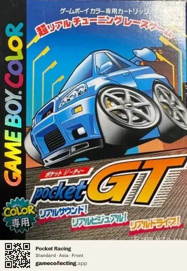 Pocket Racing Game Boy Color, Asia box front