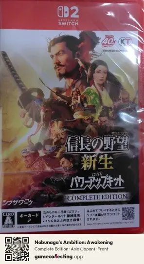 Nobunaga's Ambition: Awakening Nintendo Switch 2, Japan box front