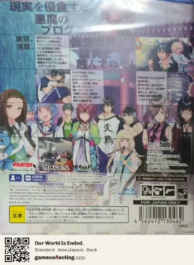 Our World Is Ended. PlayStation 4, Asia box back
