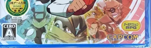 Mega Man Battle Network Legacy Collection, the CERO letter on its front