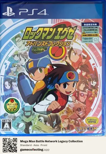Mega Man Battle Network Legacy Collection PlayStation 4, Asia box front