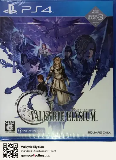 Valkyrie Elysium PlayStation 4, Japan box front
