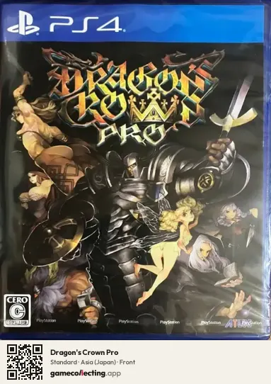 Dragon's Crown Pro PlayStation 4, Asia box front