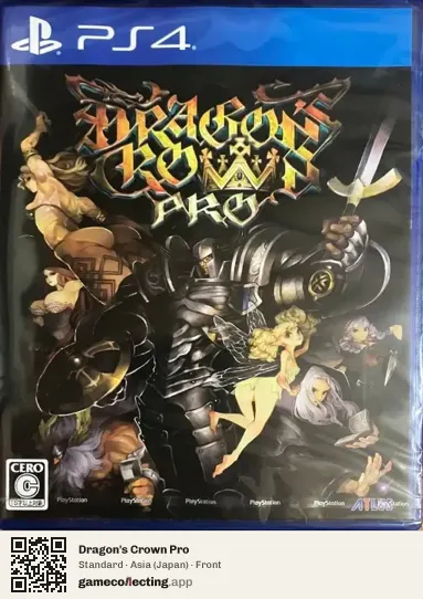 Dragon's Crown Pro PlayStation 4, Asia box front