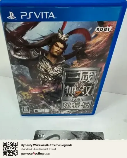 Dynasty Warriors 8: Xtreme Legends PlayStation Vita, Asia box front