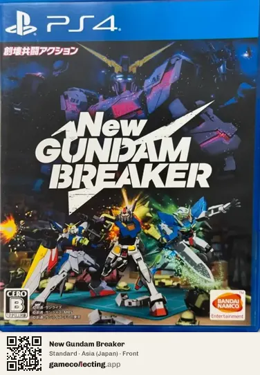 New Gundam Breaker PlayStation 4, Japan box front
