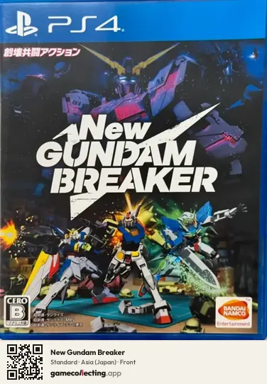 New Gundam Breaker PlayStation 4, Japan box front