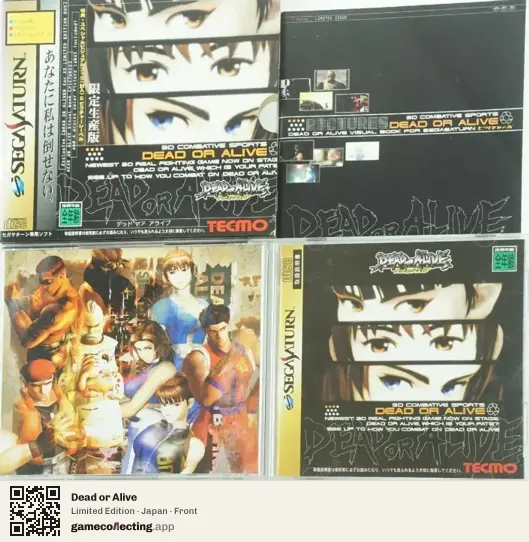 Dead or Alive Sega Saturn, Japan box front
