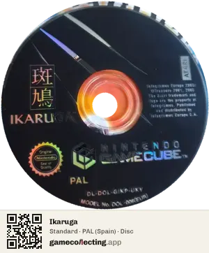 Ikaruga Nintendo GameCube, PAL disc