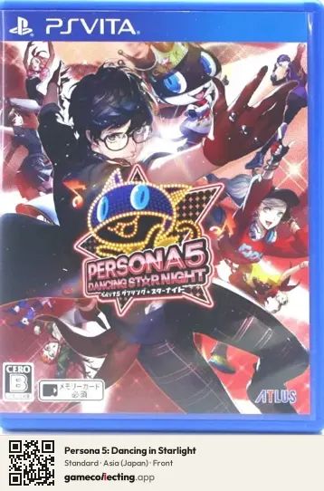Persona 5: Dancing in Starlight PlayStation Vita, Asia box front