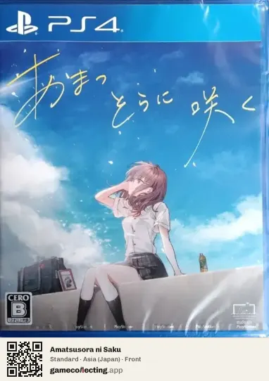 Amatsusora ni Saku PlayStation 4, Asia box front