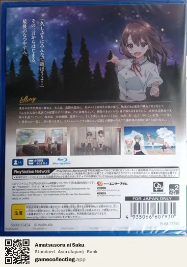 Amatsusora ni Saku PlayStation 4, Asia box back
