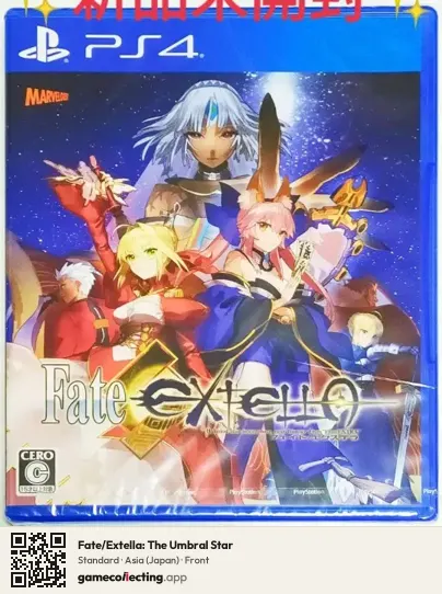 Fate/Extella: The Umbral Star PlayStation 4, Asia box front