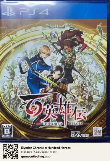 Eiyuden Chronicle: Hundred Heroes PlayStation 4, Japan box front