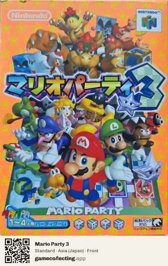 Mario Party 3 Nintendo 64, Asia box front