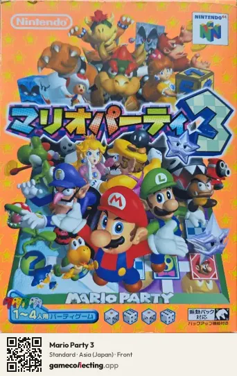 Mario Party 3 Nintendo 64, Asia box front