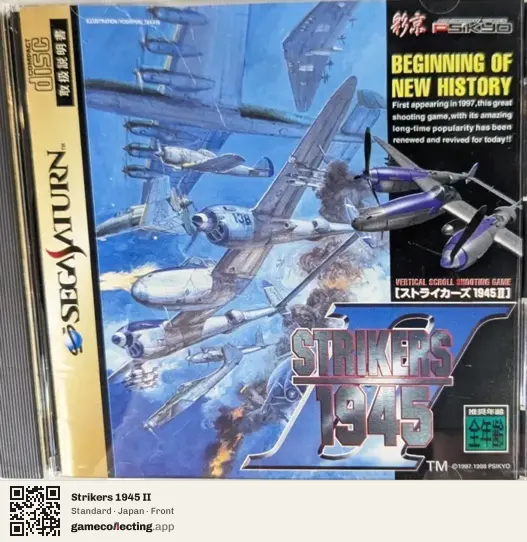 Strikers 1945 II Sega Saturn, Japan box front