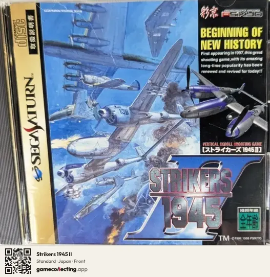 Strikers 1945 II Sega Saturn, Japan box front