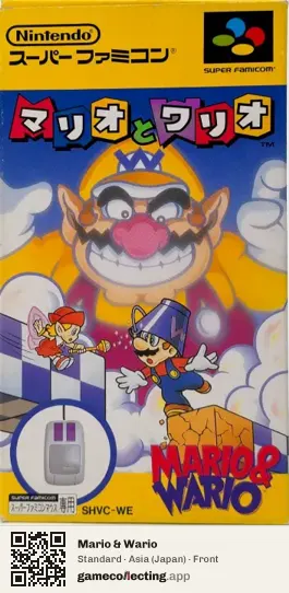Mario & Wario Super Nintendo Entertainment System, Asia box front