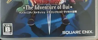 Infinity Strash: Dragon Quest The Adventure of Dai, the CERO letter on its front