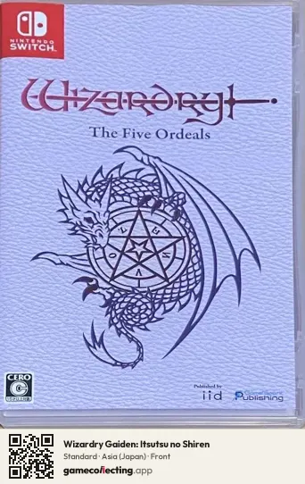 Wizardry Gaiden: Itsutsu no Shiren Nintendo Switch, Japan box front