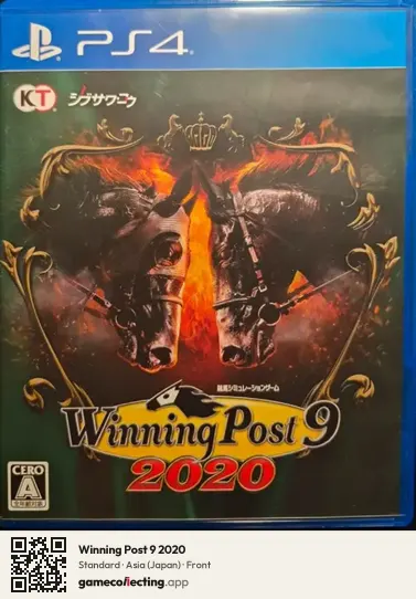 Winning Post 9 2020 PlayStation 4, Japan box front