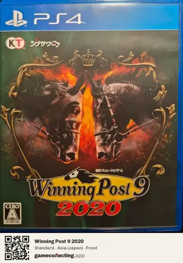 Winning Post 9 2020 PlayStation 4, Japan box front
