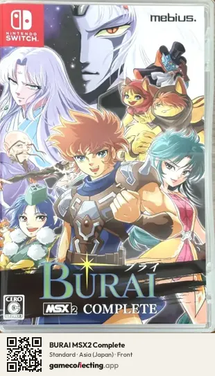 BURAI MSX2 Complete Nintendo Switch, Asia box front