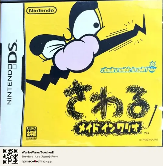 WarioWare: Touched! Nintendo DS, Japan box front
