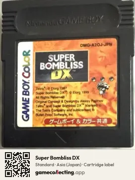 Super Bombliss DX Game Boy Color, Asia cartridge label