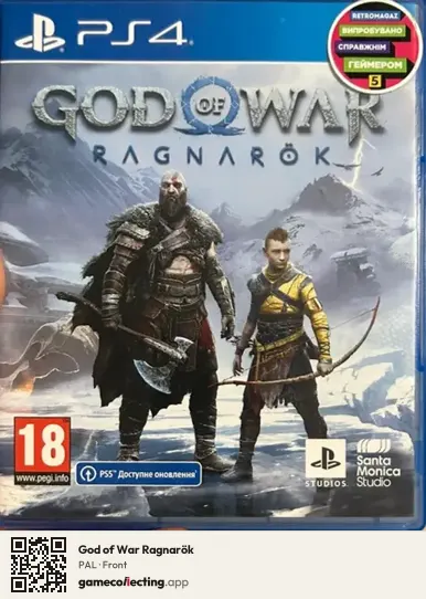 God of War Ragnarök PlayStation 4, PAL box front