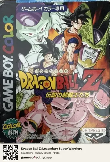 Dragon Ball Z: Legendary Super Warriors Game Boy Color, Asia box front