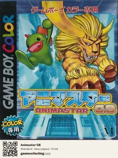 Animastar GB Game Boy Color, Asia box front