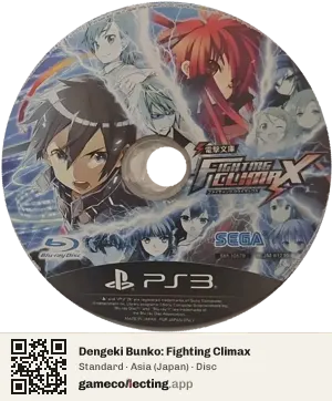Dengeki Bunko: Fighting Climax PlayStation 3, Asia disc