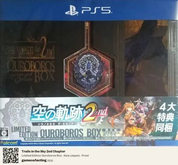 Trails in the Sky 2nd Chapter PlayStation 5, Japan box front