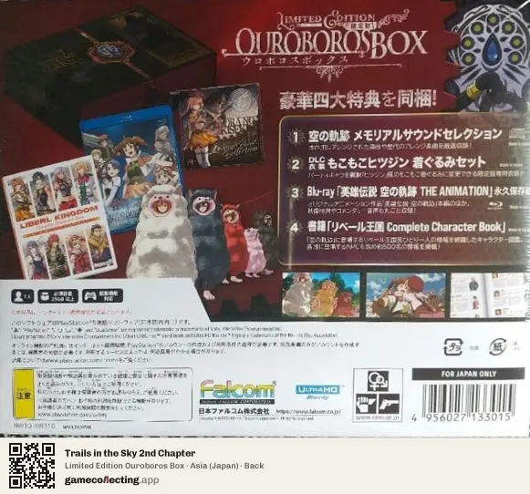 Trails in the Sky 2nd Chapter PlayStation 5, Japan box back