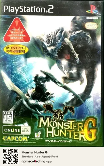 Monster Hunter G PlayStation 2, Japan box front