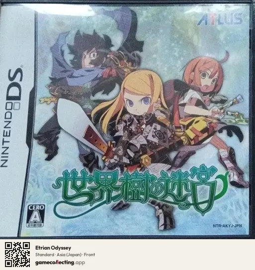 Etrian Odyssey Nintendo DS, Asia box front