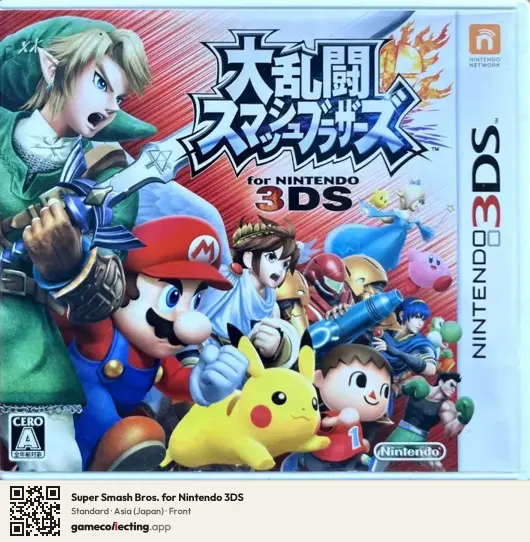 Super Smash Bros. for Nintendo 3DS Nintendo 3DS, Asia box front