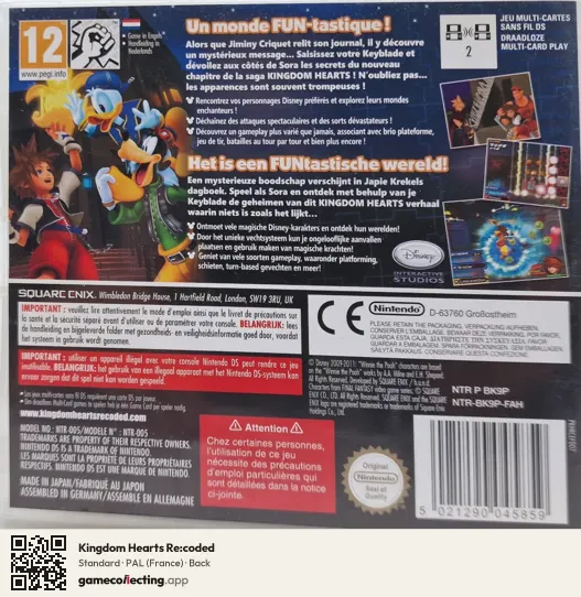 Kingdom Hearts Re:coded Nintendo DS, France box back