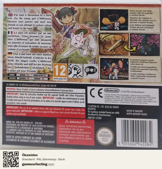 Ōkamiden Nintendo DS, Germany box back