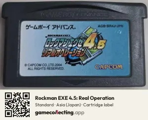 Rockman EXE 4.5: Real Operation Game Boy Advance, Asia cartridge label