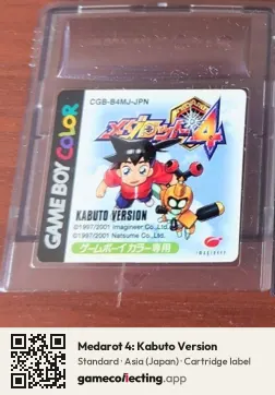 Medarot 4: Kabuto Version Game Boy Color, Asia cartridge label