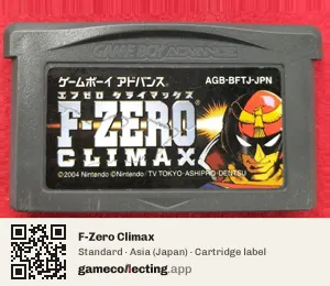F-Zero Climax Game Boy Advance, Asia cartridge label