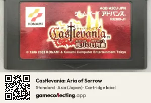 Castlevania: Aria of Sorrow Game Boy Advance, Asia cartridge label