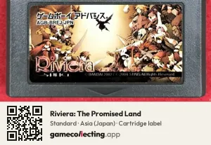 Riviera: The Promised Land Game Boy Advance, Asia cartridge label
