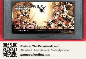 Riviera: The Promised Land Game Boy Advance, Asia cartridge label