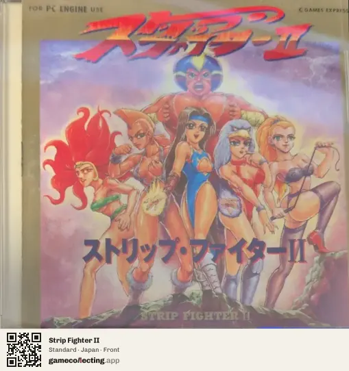 Strip Fighter II TurboGrafx-16, Japan box front